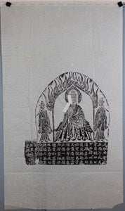 Image description is not available for DU1972.580.1